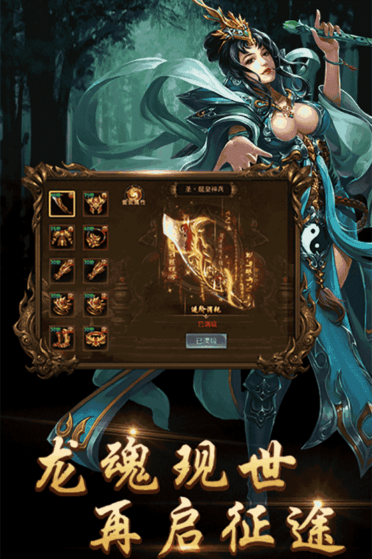 耀光玄蒼單職業(yè)0