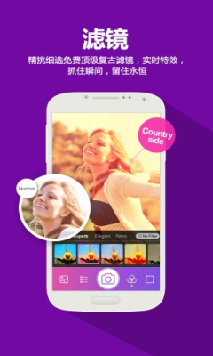 萬(wàn)興自拍秀(自拍神器)0