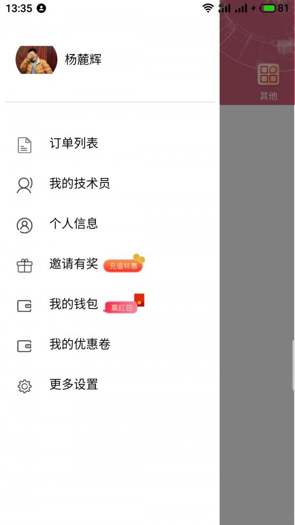 木人島1