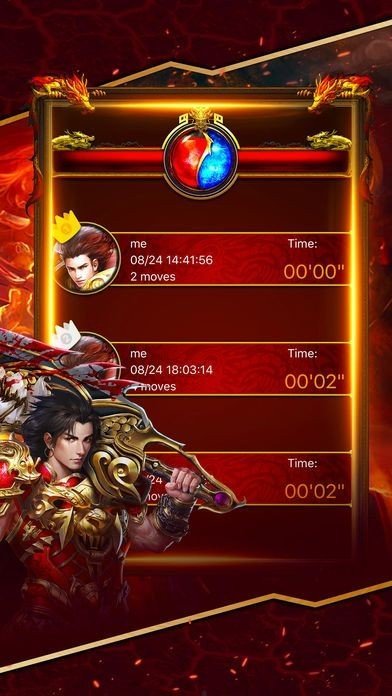 游靈復古傳奇1