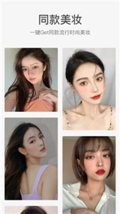 甜咸相機1