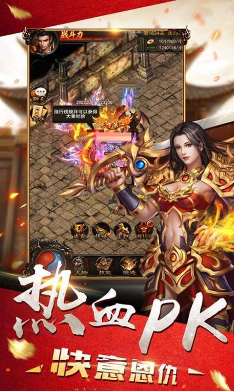 七彩上線滿切割滿寶寶神途0
