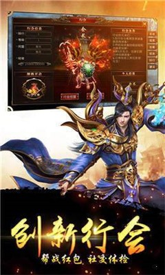 屠龍征途傳奇1