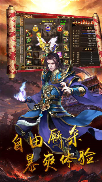 征戰王權傳奇0