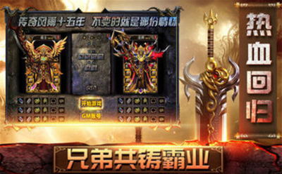 神器大極品傳奇0