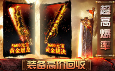 神器大極品傳奇1