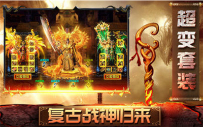 神器大極品傳奇2