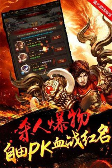 忘憂傳338tc三端互通版1