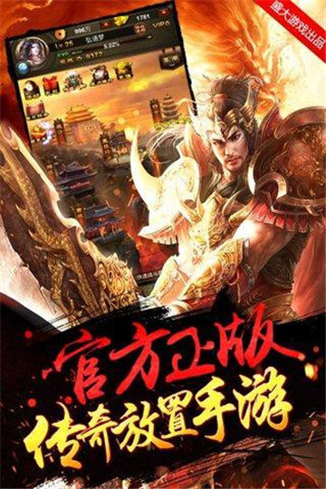 忘憂傳338tc三端互通版0