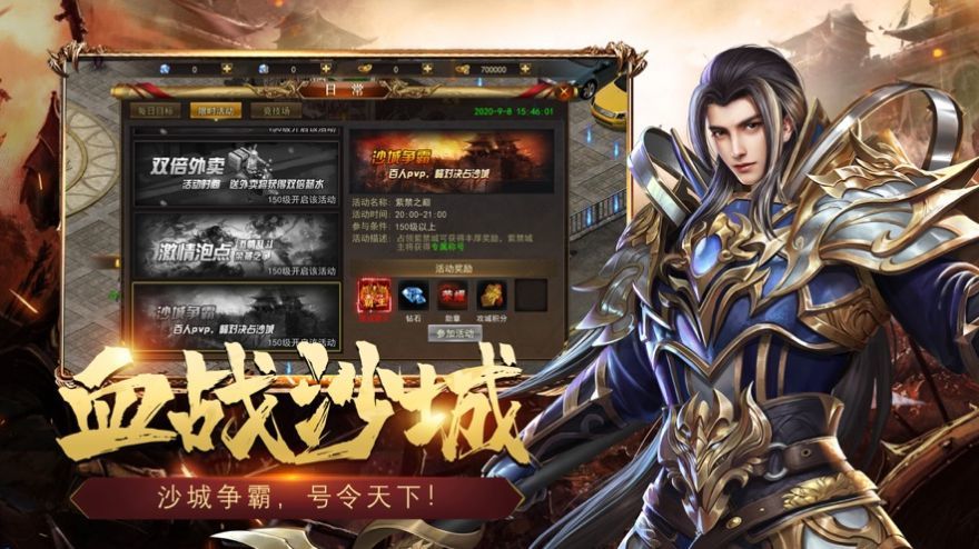 特戒神途合擊0