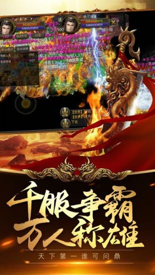 合擊sf2022最新手機版1