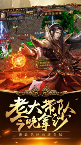 合擊sf2022最新手機版0