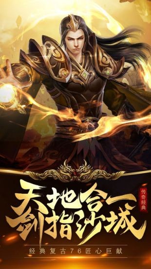 合擊sf2022最新手機版2