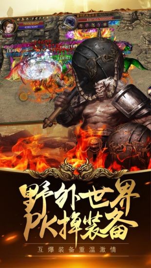 合擊sf2022最新手機版3