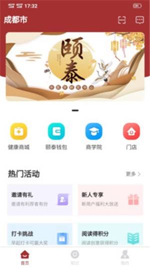 頤泰寶0
