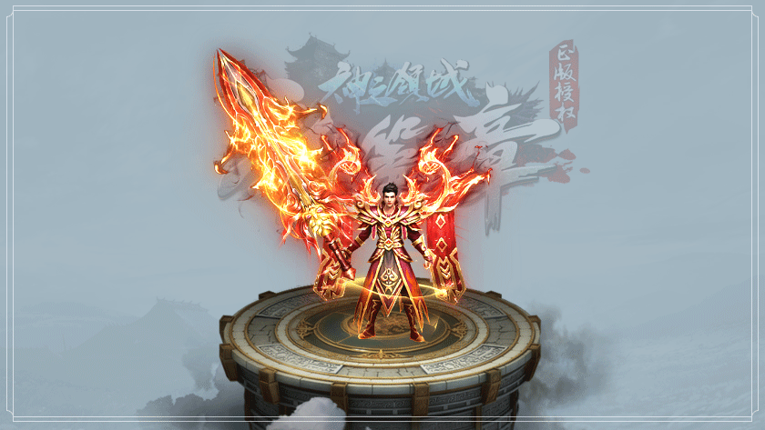 神之領域傳奇單職業0
