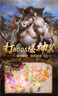 龍之傳奇高爆版0