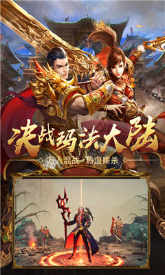 龍之傳奇高爆版1