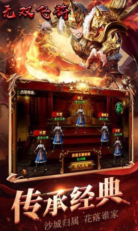 180原始火龍三職業(yè)2