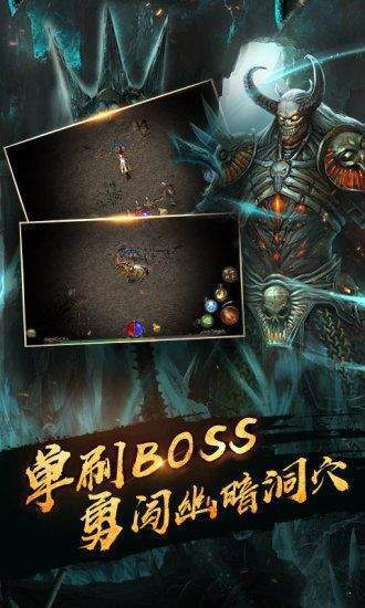 斬魔神器2