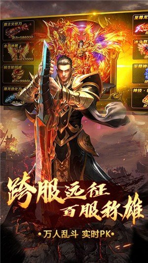 七彩皓月傳奇官網(wǎng)版1