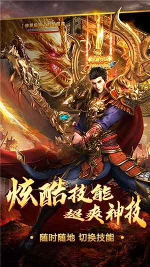 七彩皓月傳奇官網(wǎng)版0