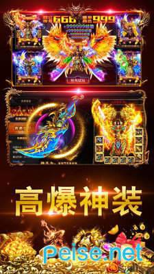 武圣攻沙傳奇0