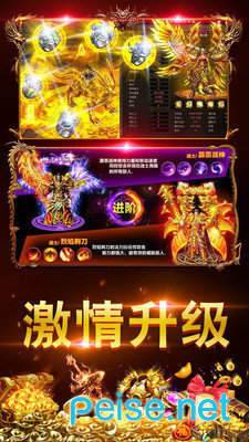 武圣攻沙傳奇2