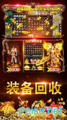 武圣攻沙傳奇1