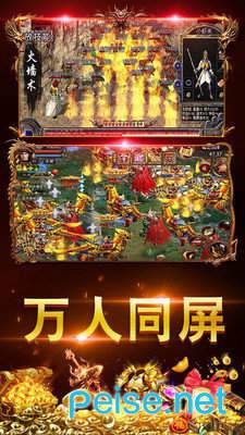 武圣攻沙傳奇3