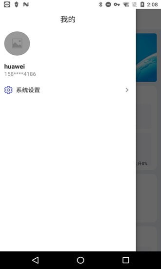 工擎互聯采購0