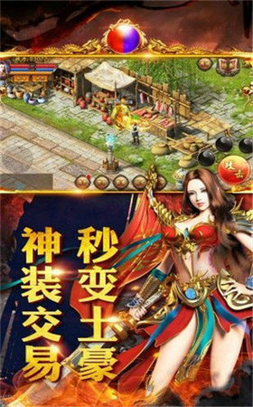 破境神龍合擊1