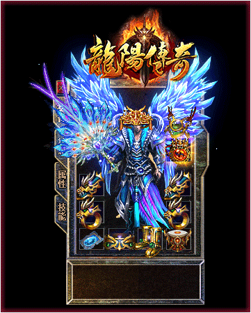 龍陽合擊2