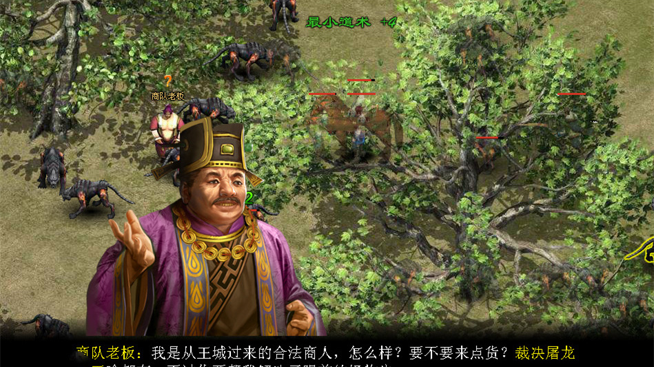 超變sf傳奇0