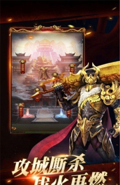 凜冬之劍高爆版0
