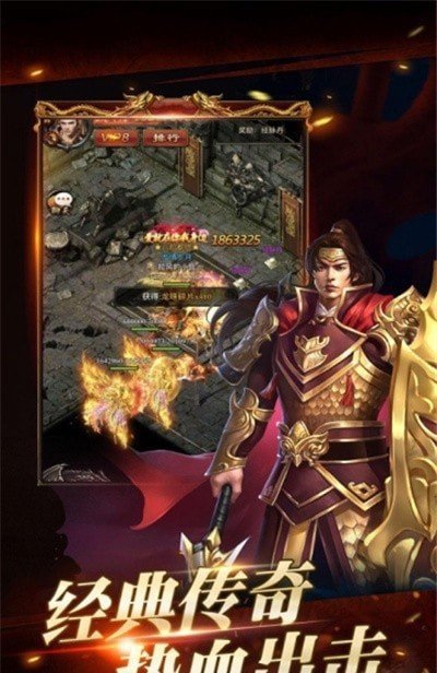 凜冬之劍高爆版2