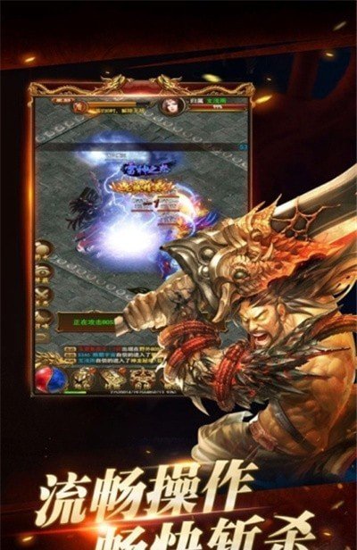 凜冬之劍高爆版1