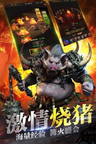 龍城戰歌經典版2