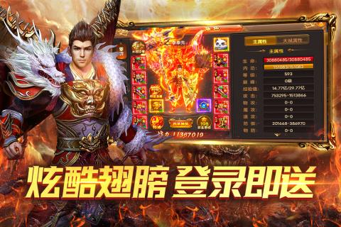 熱血沙城游戲2