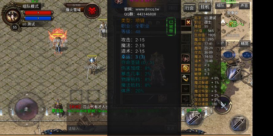 神帝傳奇1