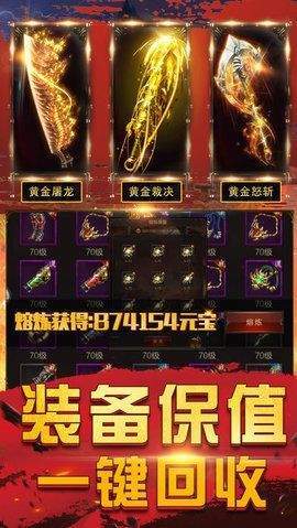 血影火龍0