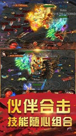 血影火龍3