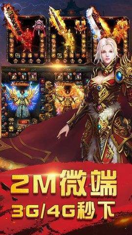 血影火龍1