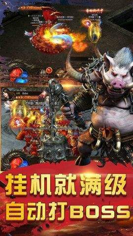 血影火龍2