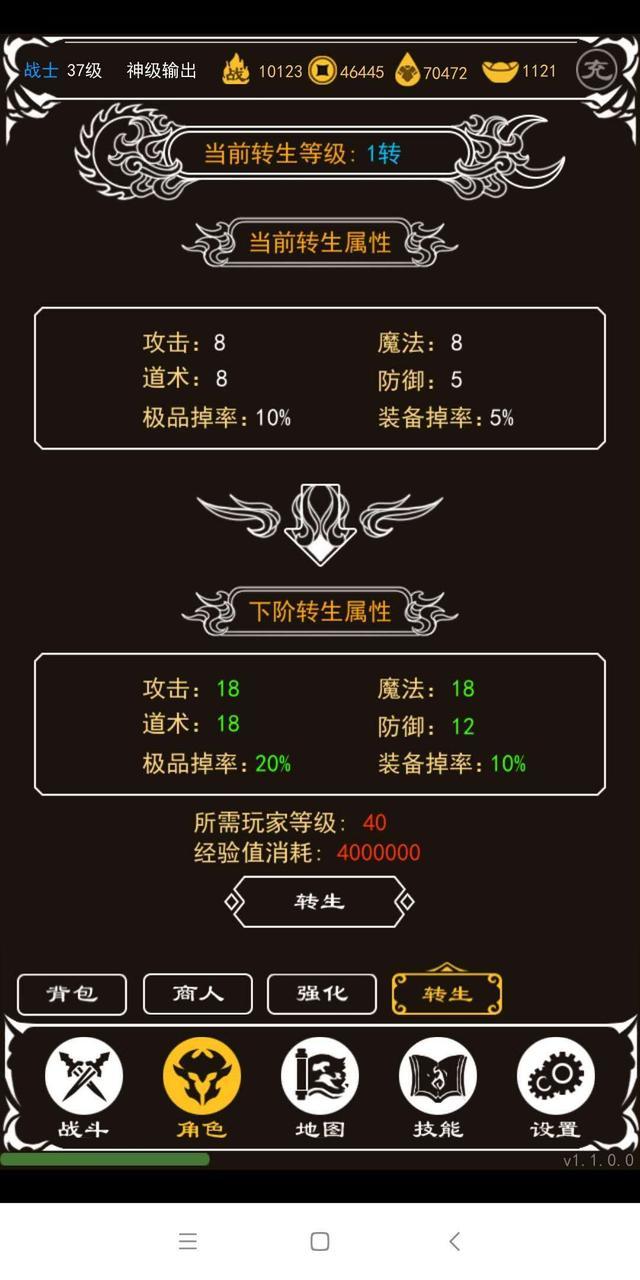 綠色傳奇文字游戲2