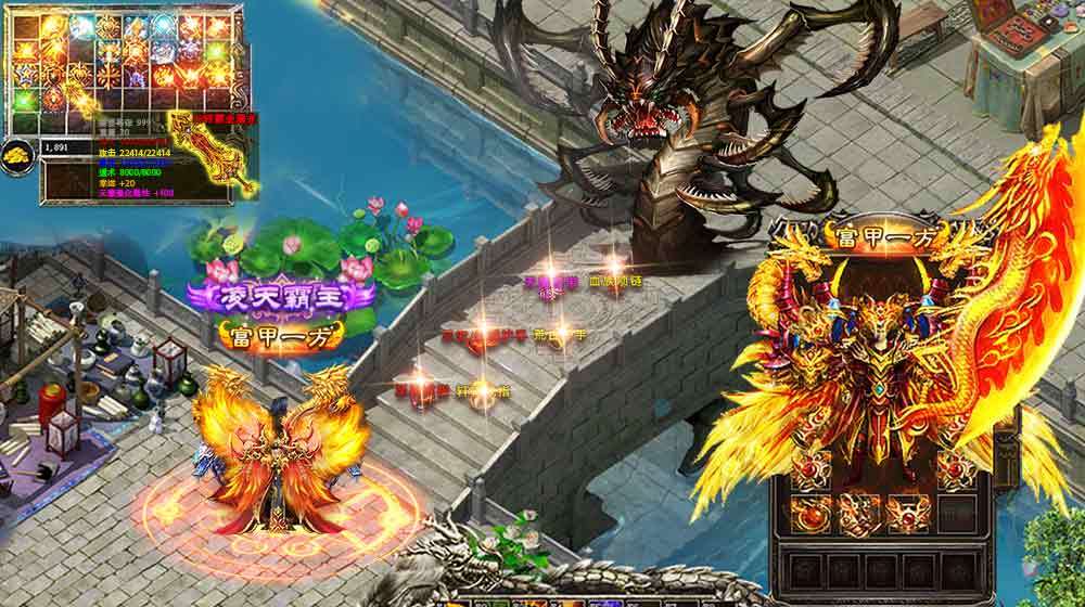 1.76熱血傳奇懷舊版2