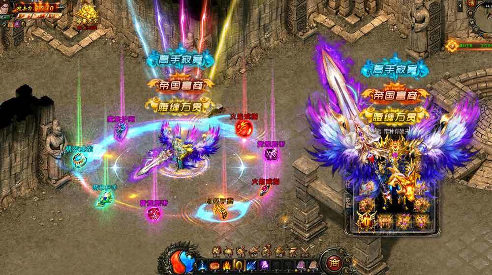 1.76熱血傳奇懷舊版3
