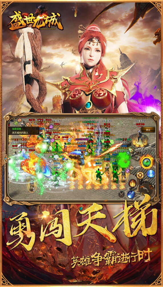 盛世龍城1.761