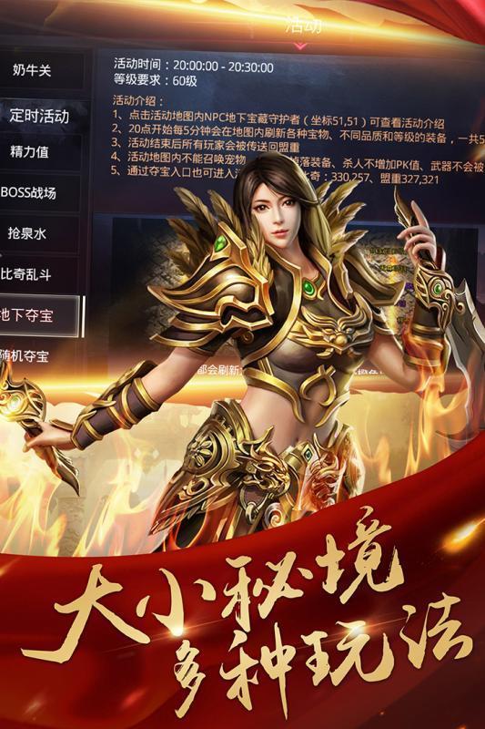 美杜莎傳奇之烈焰屠龍1