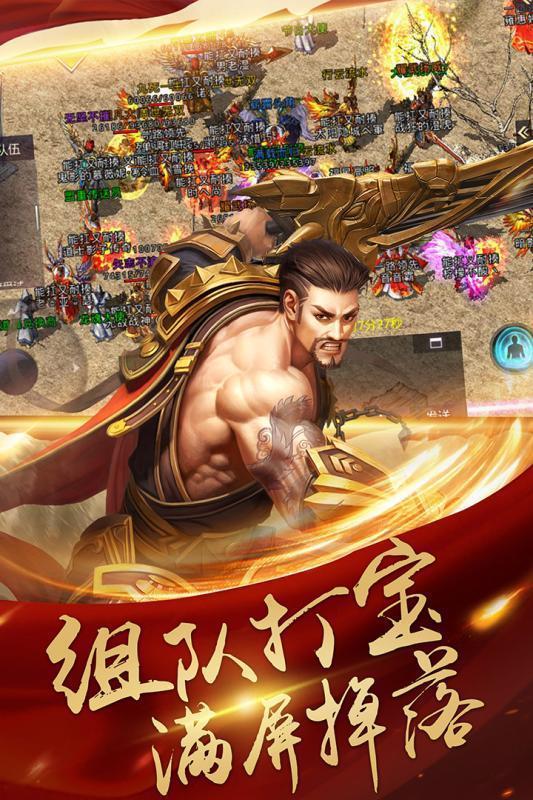 美杜莎傳奇之烈焰屠龍0
